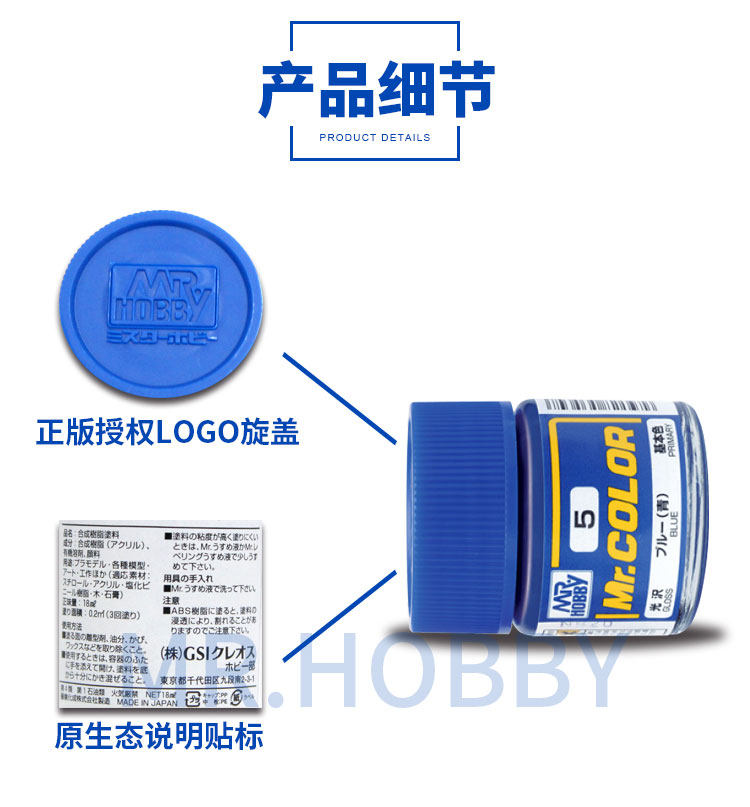 Oil Based Nitro Paint NRHOBBY  - Spray Paint Primer ulasan dan harga